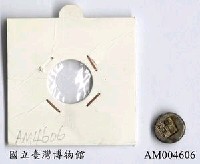 藏品(印尼 Djampol 蓮花紋銀幣)的圖片